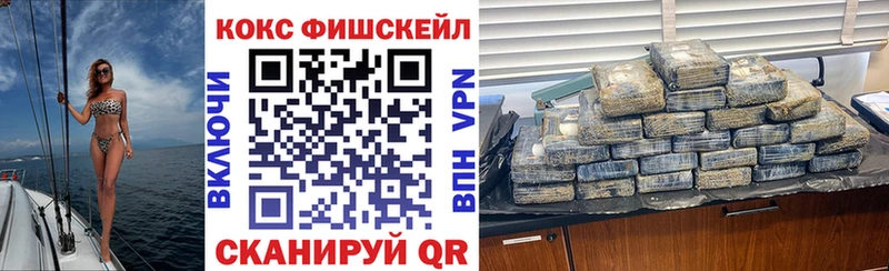 Купить закладку АМФ  Кетамин  APVP  Меф мяу мяу  ГАШ  Cocaine  Болохово