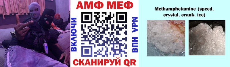 Купить  Болохово  Amphetamine 98% 