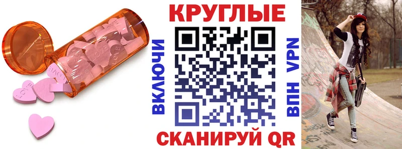 Ecstasy Дубай  Купить  Болохово 
