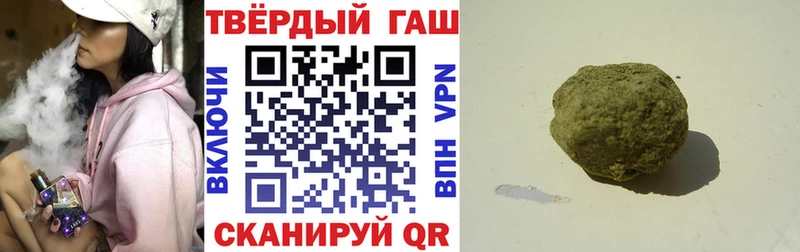 ГАШИШ ice o lator  Купить где  Болохово 