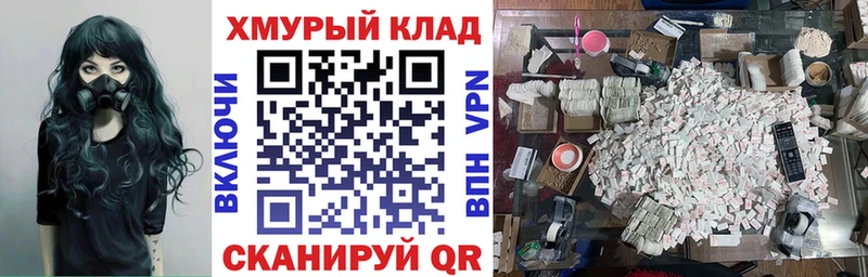 Героин белый  Купить закладки  Болохово 
