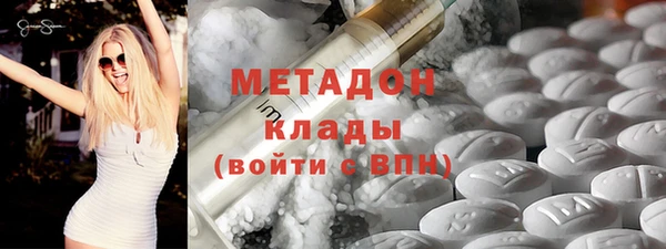каннабис Красноперекопск