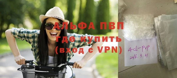 соль ск Краснослободск