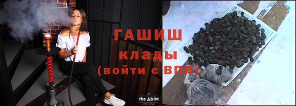 каннабис Красноперекопск
