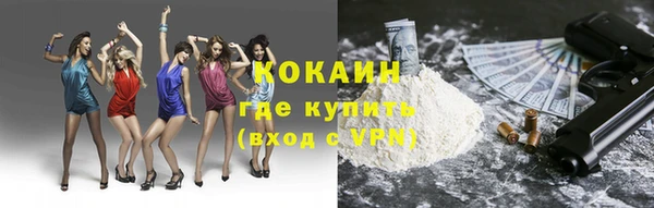 каннабис Красноперекопск