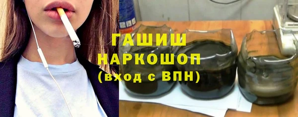 каннабис Красноперекопск