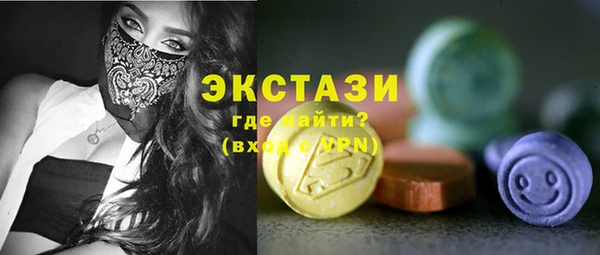 хмурый Краснотурьинск