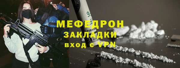 каннабис Красноперекопск