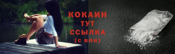 каннабис Красноперекопск