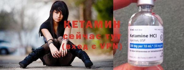 каннабис Красноперекопск