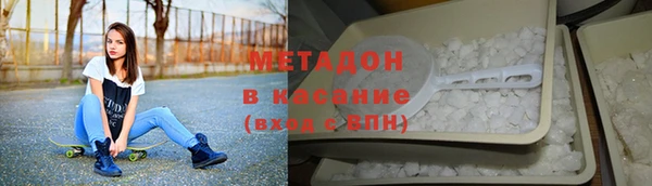 соль ск Краснослободск