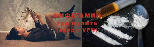 соль ск Краснослободск