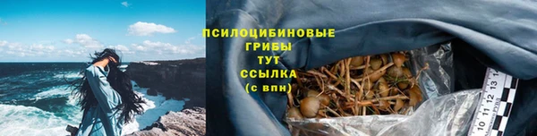 каннабис Красноперекопск