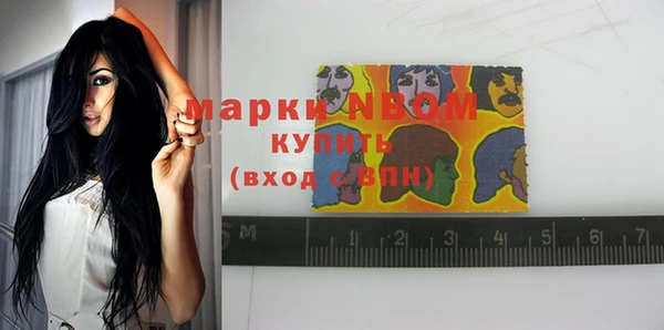 каннабис Красноперекопск