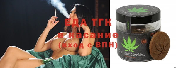 каннабис Красноперекопск
