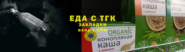 хмурый Краснотурьинск