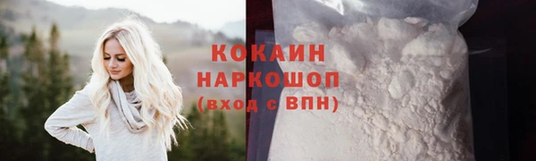 каннабис Красноперекопск