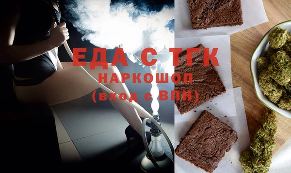 соль ск Краснослободск
