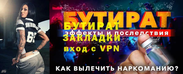 соль ск Краснослободск