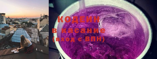 каннабис Красноперекопск