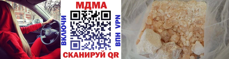 MDMA crystal  Купить закладки  Болохово 