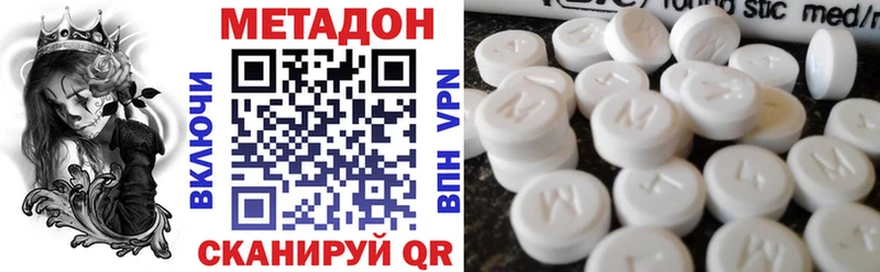 Купить закладки  Болохово  Метадон methadone 