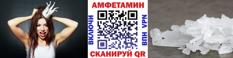 Метамфетамин винт  Купить  Болохово 